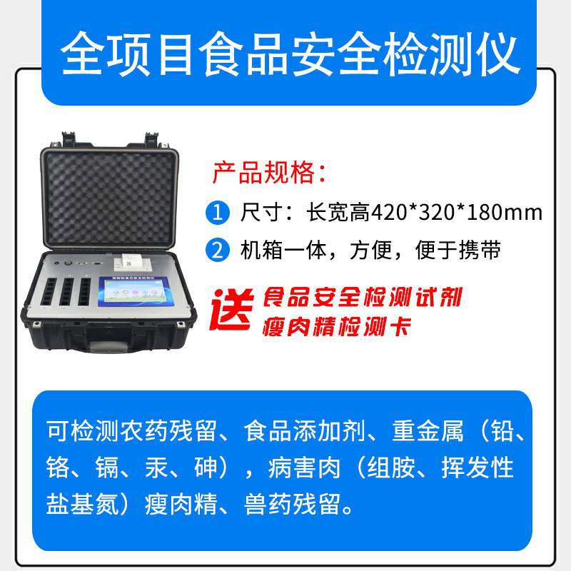 浙江通報(bào)6批次不合格食品，涉及食品添加劑、獸藥殘留超標(biāo)問題